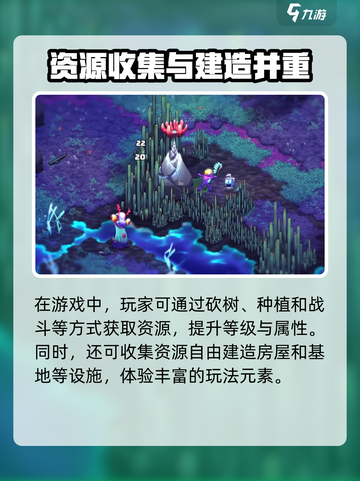 崩溃大陆2测试版在哪玩介绍截图3