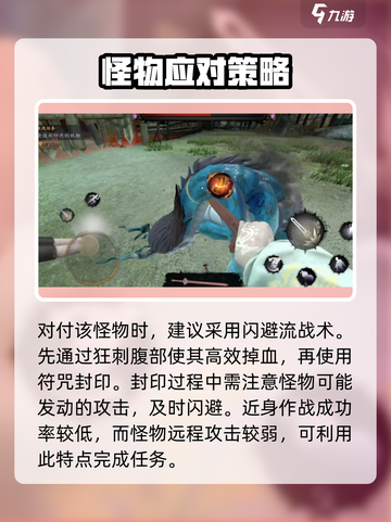 无尽噩梦6捕盗行纪盘龙村村长怎么打介绍截图4
