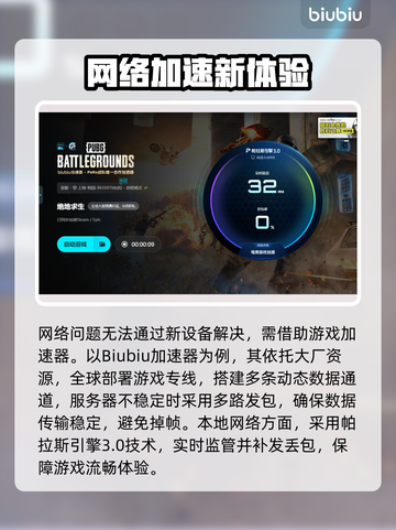 💥吃鸡掉帧严重？3招急救攻略！🎮截图4