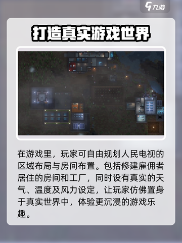 秩序新曙光什么时候上线介绍截图4