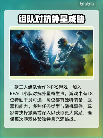 彩虹六号异种延迟高？❌解决方法来了！🔥截图2