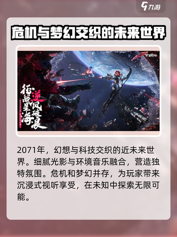 逆战未来手游上线时间🔥等不及了！🎮截图5