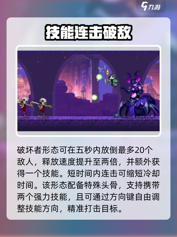 小骨英雄杀手🔥掠夺者秒杀技曝光💥截图3