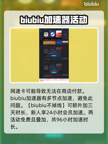 FF7重生🔥前期必带魔晶石推荐💎截图4