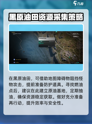 七日世界💡抽油秘籍💥手游玩家必看！截图4