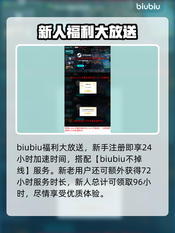 迷雾计划延迟丢包？❌解决办法来了！🚀截图4