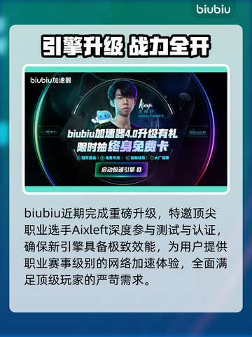 使命召唤黑色行动7低延迟加速器💥截图4