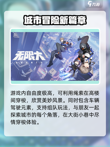 无限大是什么引擎介绍截图4