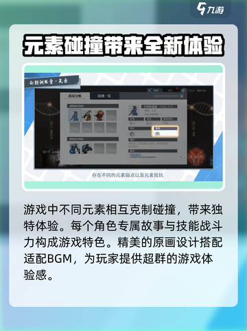 白荆回廊萌新攻略介绍截图4