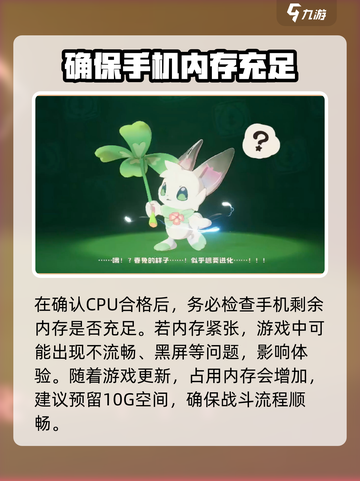 洛克王国手游和端游互通吗介绍截图4