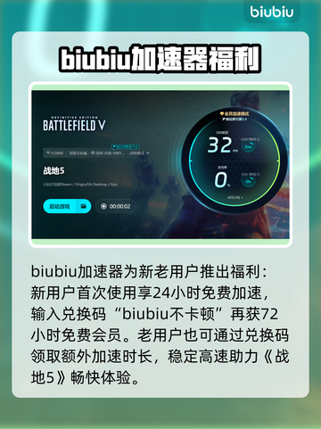 战地5闪退Bug全流程解决教程！游戏党必看👇🎮截图4