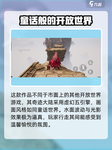 无限暖暖🔥超好玩！游戏体验爆赞💥截图2