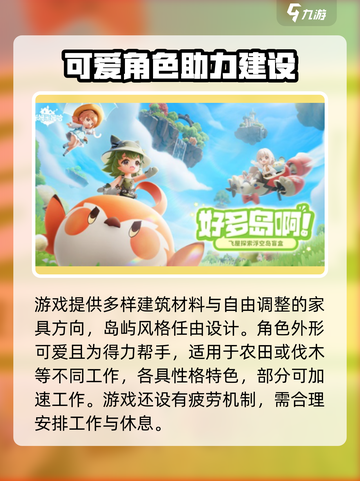 米姆米姆哈谁家的介绍截图3