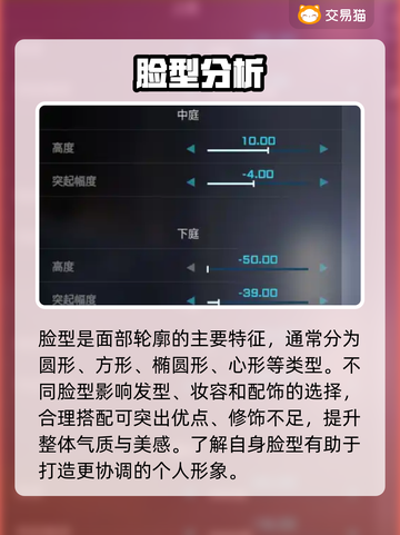 🔥《解限机》明日香捏脸+矛隼初号机涂装大公开！💥🎮截图6