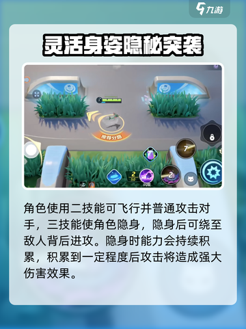 宝可梦大集结多龙玩法攻略介绍截图4