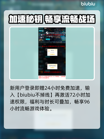 💥永劫无间延迟丢包？速看解决办法！🎮截图4