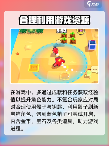 爆裂小队新手必看！零氪也能玩转游戏🔥截图3