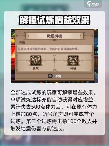 小骨英雄killer鸡腿⚡助你游戏封神！鸡肉加持，战力爆表🔥截图3