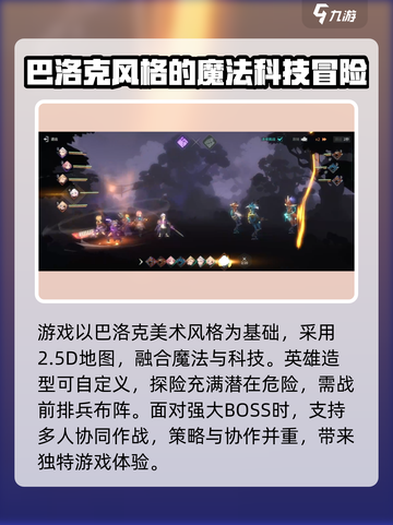 吟游战记🔥超燃游戏玩法揭秘，特色内容一网打尽！截图4