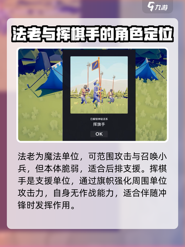 全面坦克模拟器🤩隐藏兵种大曝光！🔥截图5