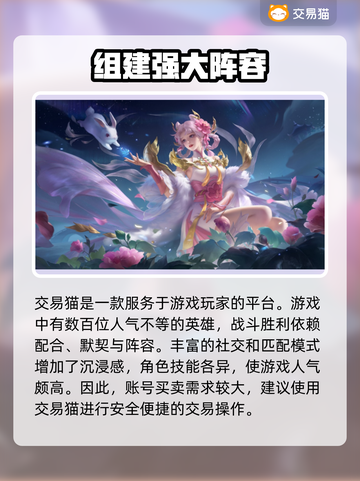 王者荣耀账号出售🔥国服号能卖多钱？😱截图2