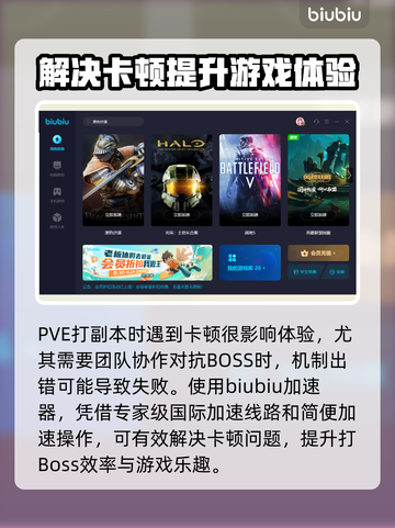 黑色沙漠🔥加速器推荐，下载必备🎉截图4