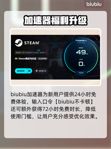 🎮游戏延迟太卡？一招解决超丝滑！截图5