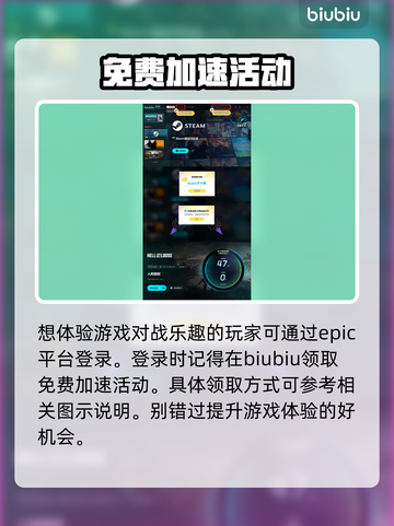 人间地狱免费下载方式🔥超简单教程！🎮截图5