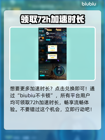 沙丘觉醒新手任务作用大起底！💥游戏党必看🔥截图5