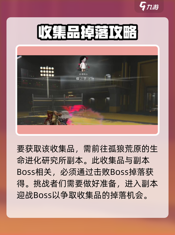 七日世界🔥蝶之梦获取攻略✨轻松到手！截图2