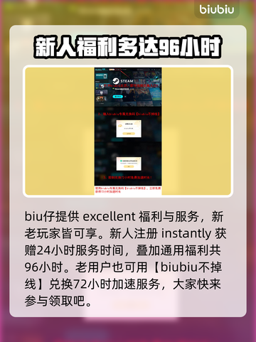 头号追击🔥加速器推荐，玩游戏必备⚡截图4