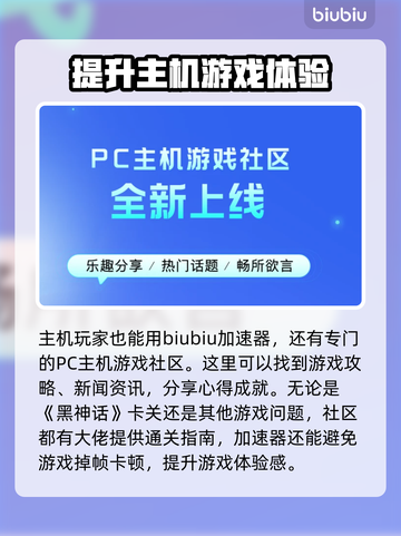 玩游戏掉帧？这款加速器让你畅玩不卡顿🔥🎮截图5