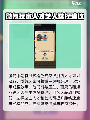 时光杂货店微氪入门指南介绍截图2