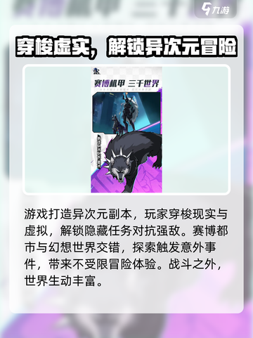 杰克特攻队公测什么时候介绍截图4
