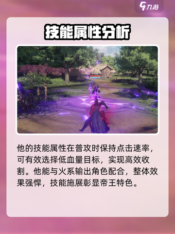 仙剑世界龙溟怎么样介绍截图4