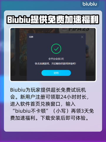 沉没之地闪退？用这个加速器🔥超流畅！截图5