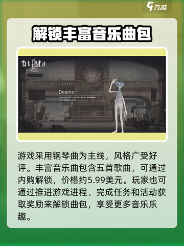 花雨旋律全曲包介绍介绍截图4