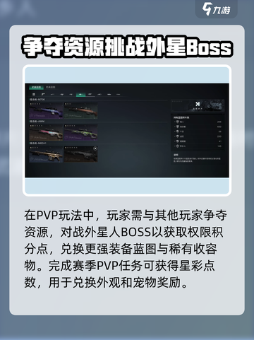 七日世界📱手游下载链接分享🎉截图4