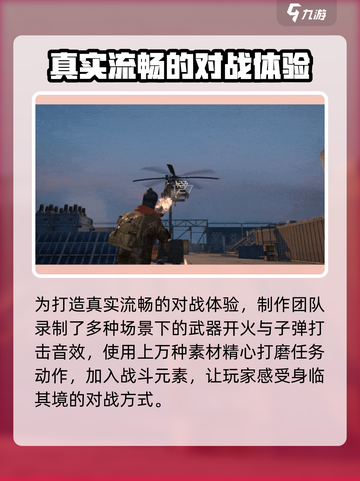 黎明觉醒💥正式上线时间预测来了！🔥截图4