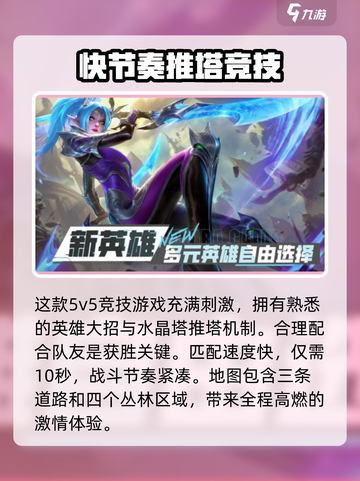 决胜巅峰测试服激活码一览介绍截图3