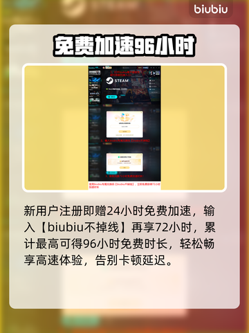 战地6下载慢？速看急救方案！⚡🔥截图5