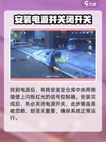 【鸣潮】信号终端暗藏杀机💥截图3