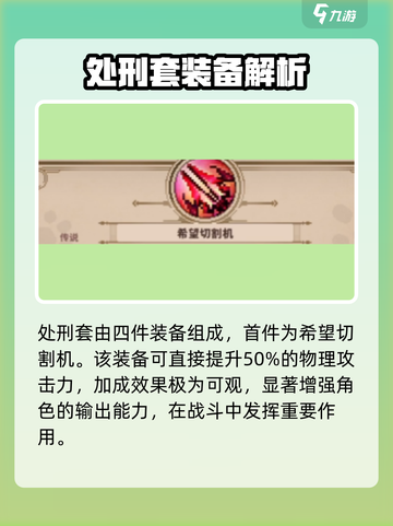 小骨英雄杀手🔥忍者装备搭配全攻略🎉截图3