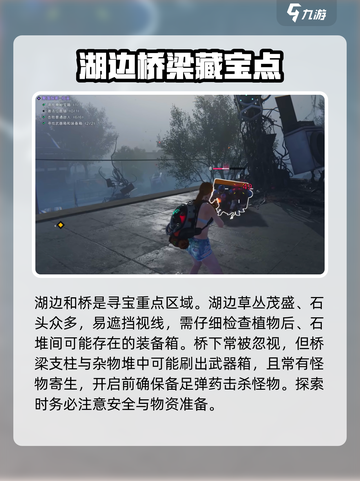 七日世界临溪镇武器箱怎么获得介绍截图5