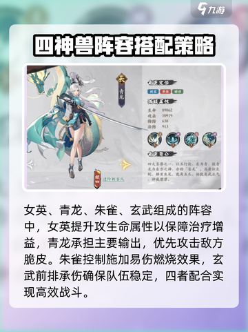 花语卷女英怎么样介绍截图5