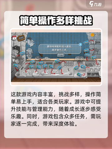 沙威玛传奇游戏是哪个公司出的介绍截图4