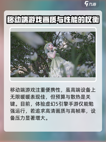 无限暖暖手机配置要求介绍介绍截图4