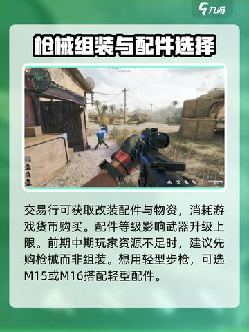 三角洲行动🔥SCAR-H战斗步枪：最强攻略来袭！截图4