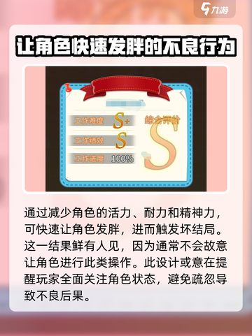 职场浮生记：快速变胖秘诀大公开 😋截图5