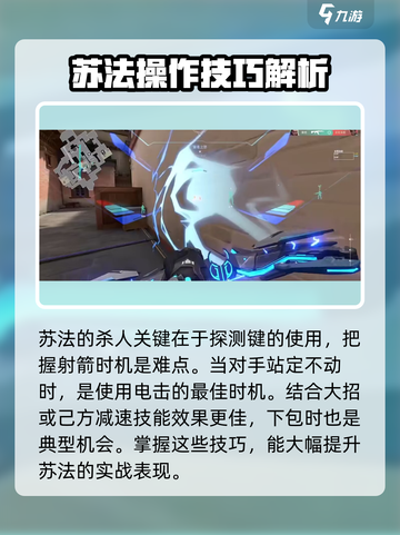 无畏契约先锋英雄好玩吗介绍截图4
